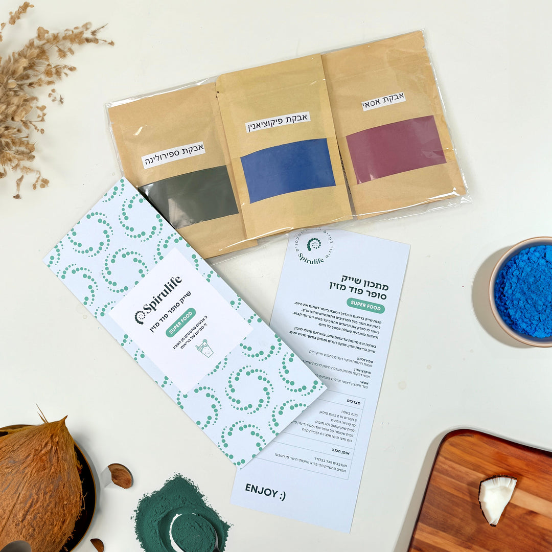 חוסרים תזונתיים