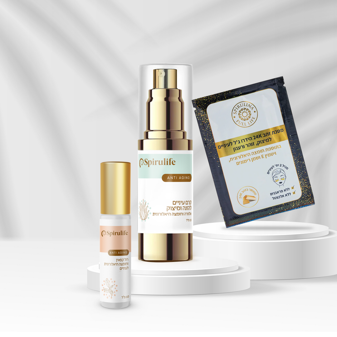 טיפוח עיניים