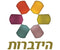 מיכל בלהנס בכתבה על חייה במגזין הידברות