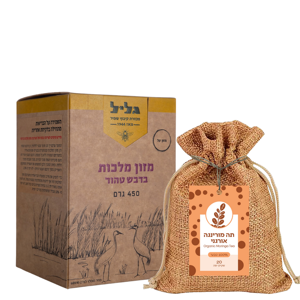 ערכת בריאות מתוקה