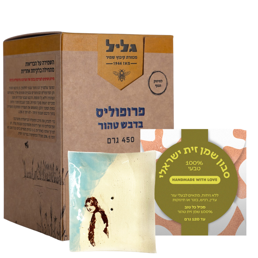 ערכת בריאות ריחנית