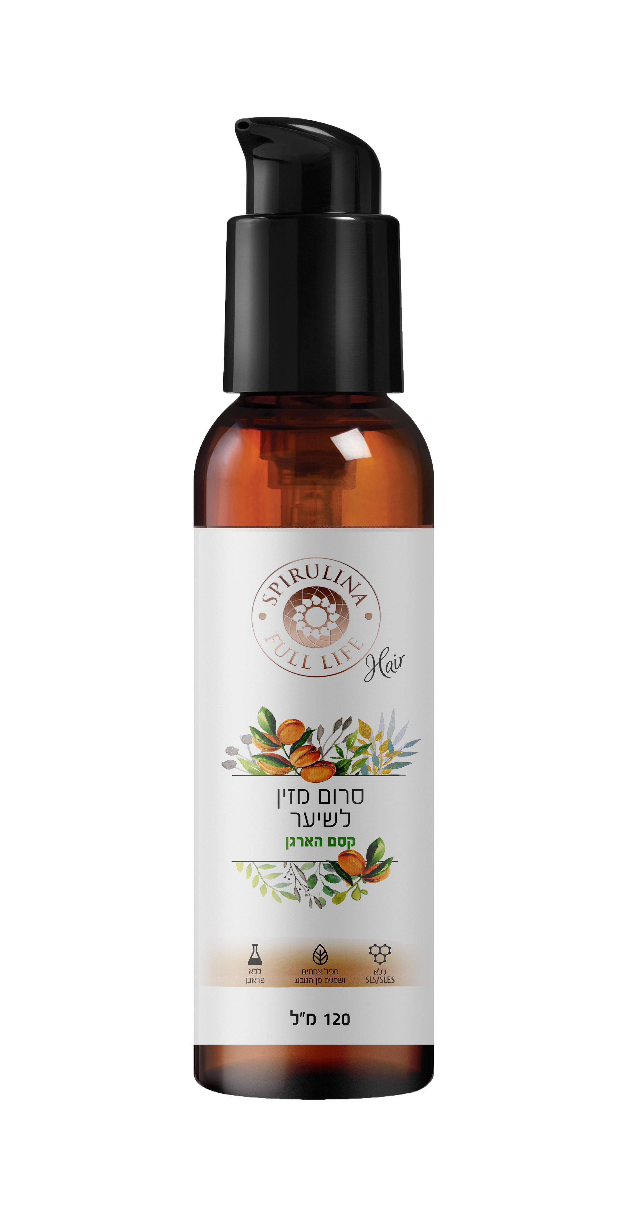 סרום מזין לשיער קסם הארגן