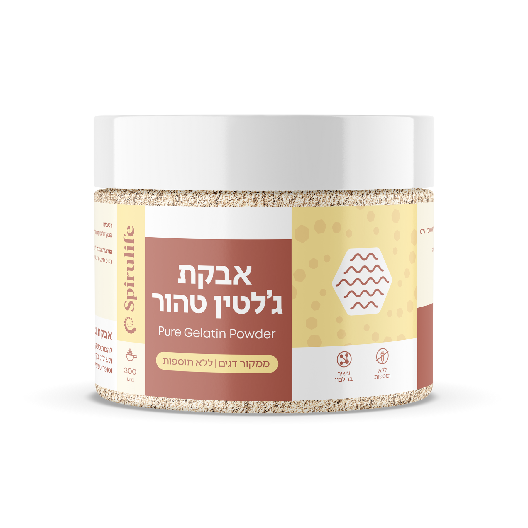 ג'לטין טהור | אבקה – ספירולייף