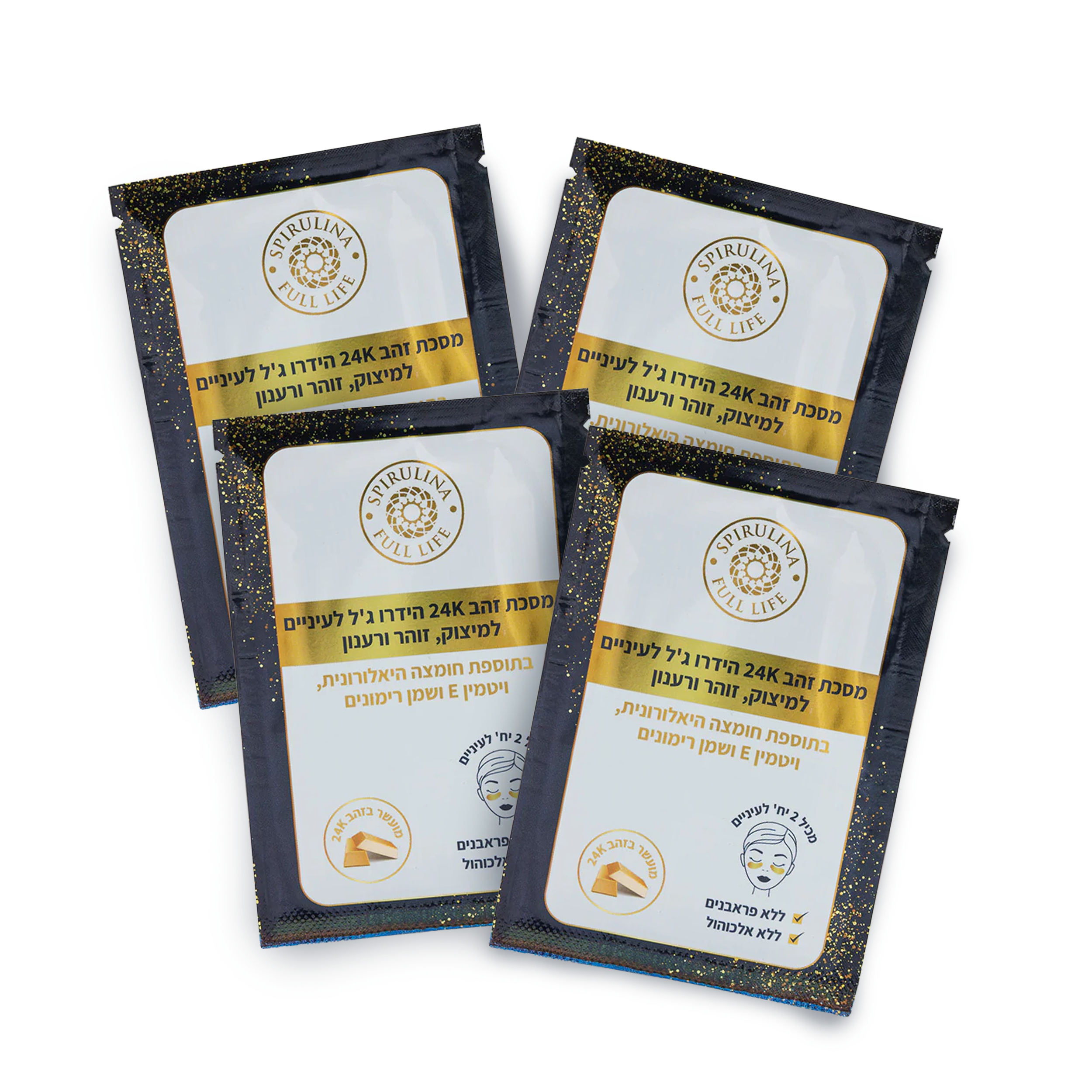 מסיכת זהב לעיניים 24K הידרו ג'ל | למיצוק