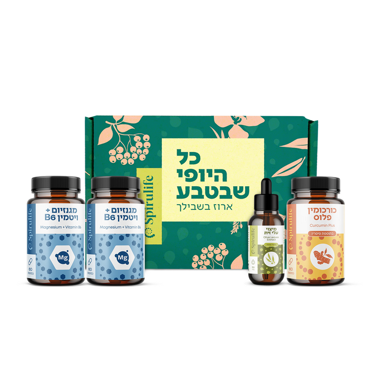 ערכת חוסן טבעי | המומלצת של אבישג פארי