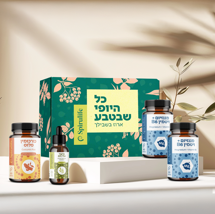 ערכת חוסן טבעי | המומלצת של אבישג פארי