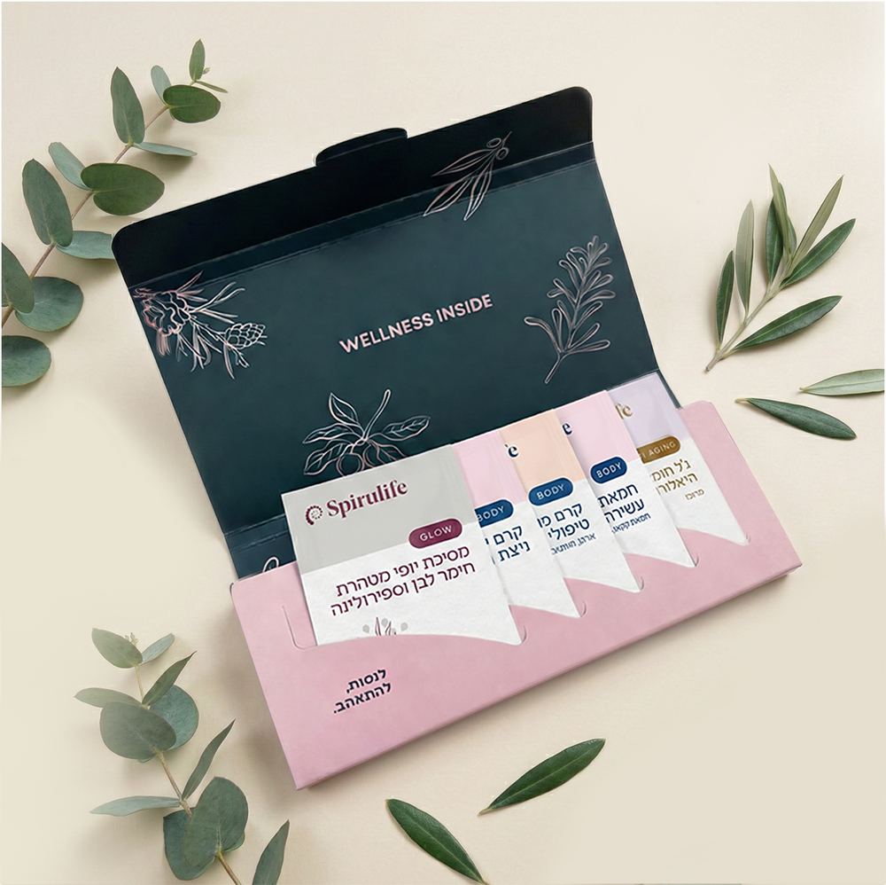 מארז דוגמיות קוסמטיקה טבעית | 5 דוגמיות להתנסות