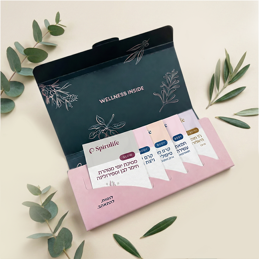 מארז דוגמיות קוסמטיקה טבעית | 5 דוגמיות להתנסות