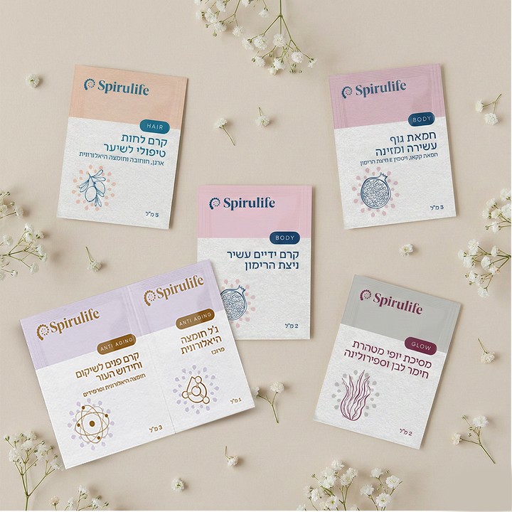 מארז דוגמיות קוסמטיקה טבעית | 5 דוגמיות להתנסות