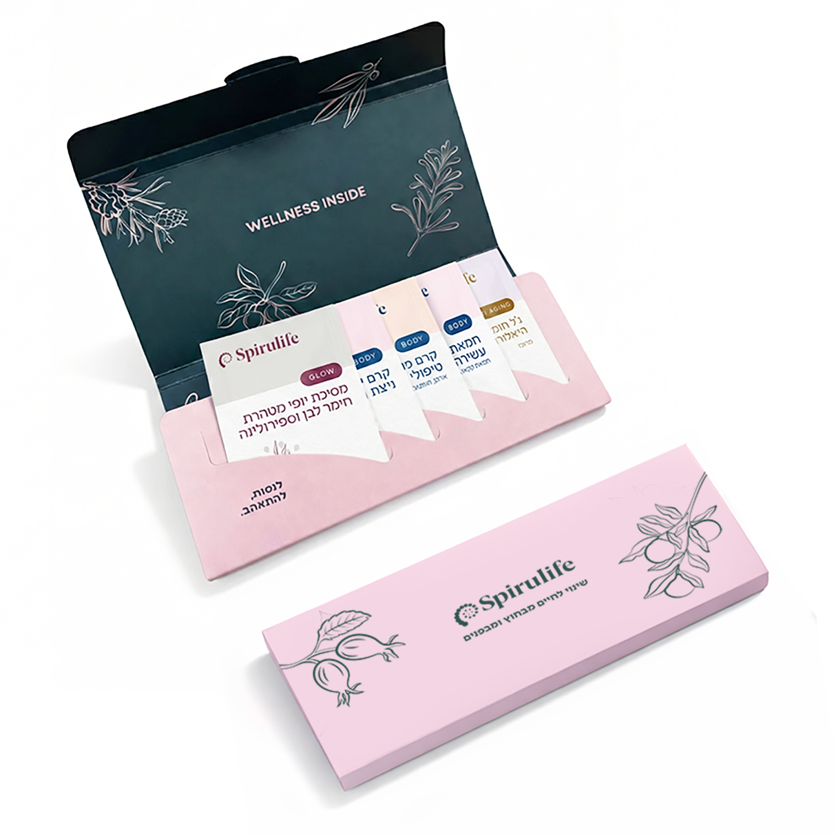 מארז דוגמיות קוסמטיקה טבעית | 5 דוגמיות להתנסות