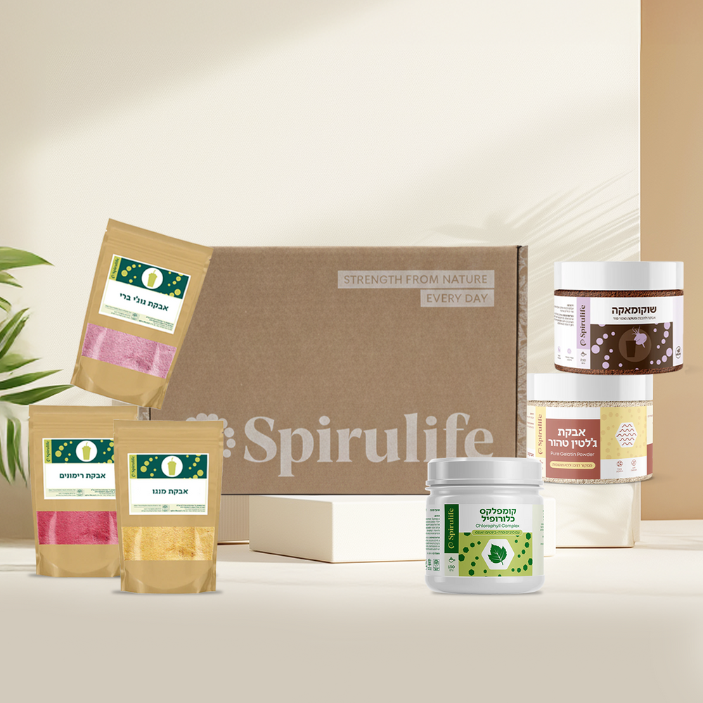 ערכת סופר פוד עוצמתי | המומלצת של אבישג פארי