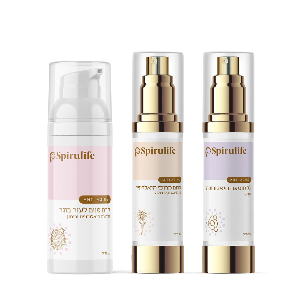 ערכת 3 השלבים | אנטי אייג'ינג והזנת העור