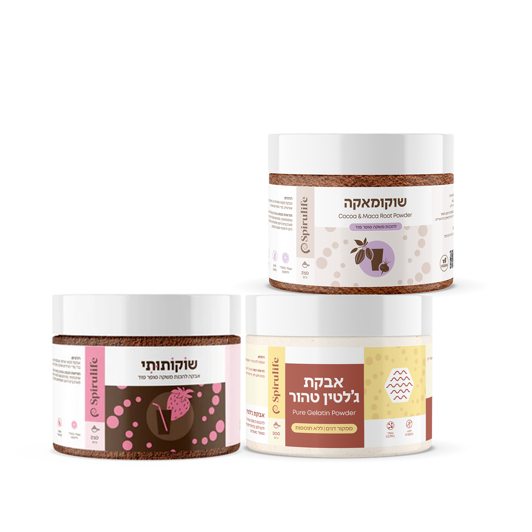 שלישיית BEST SELLERS