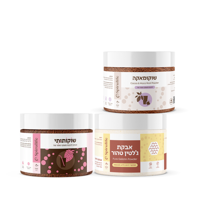 שלישיית BEST SELLERS