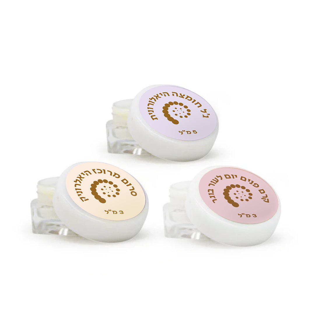 ערכת התנסות 3 השלבים לאנטי אייג’ינג | דוגמית