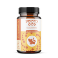 כורכומין פלוס | כמוסות