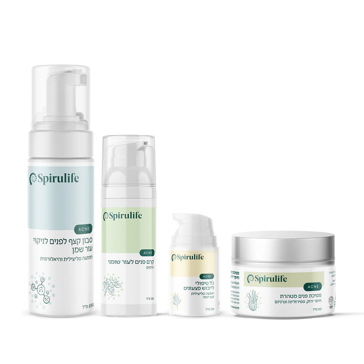 ערכת טיפול 4 | מושלמת לעור שמן, אקנה ופצעונים