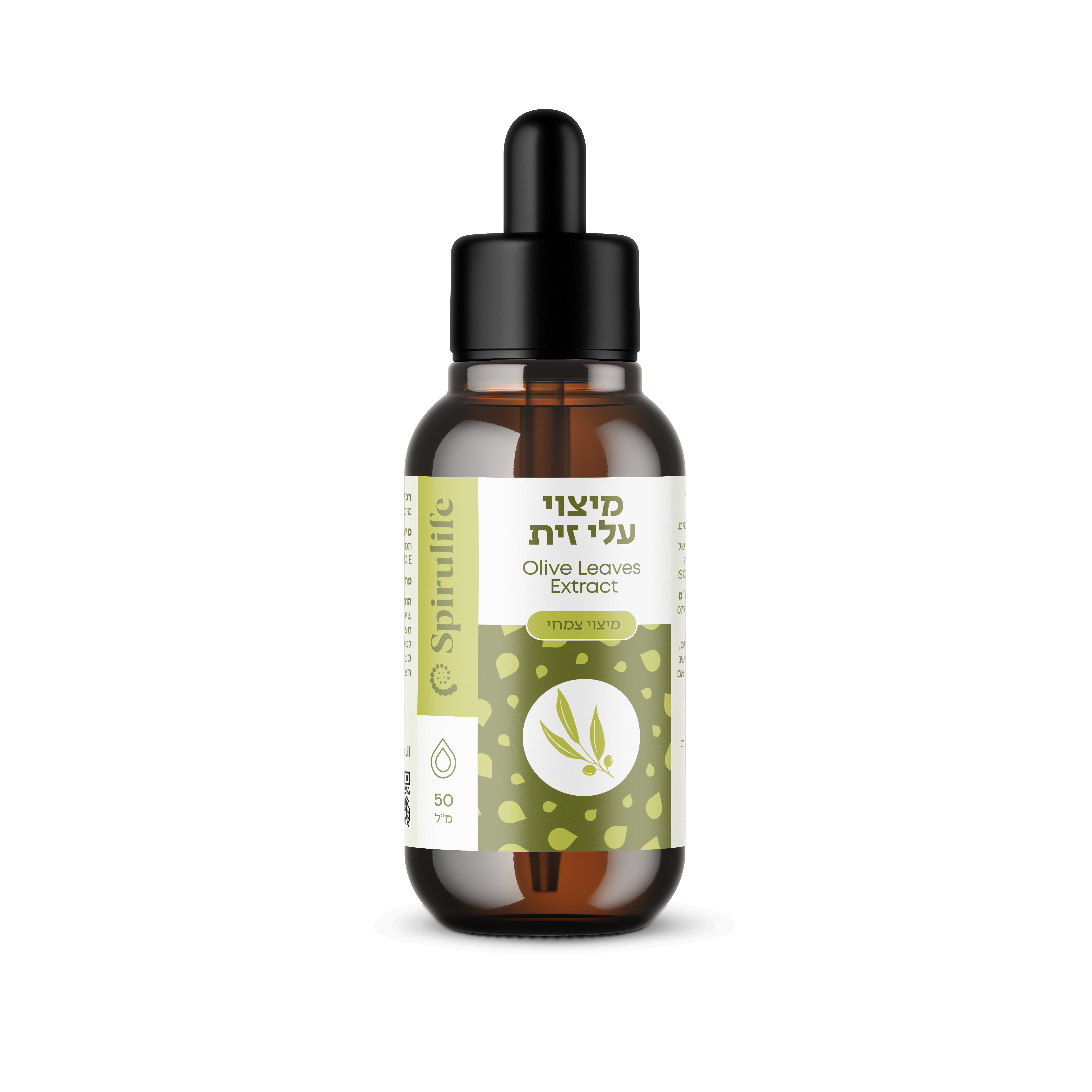 עלי זית | מיצוי נוזלי מרוכז