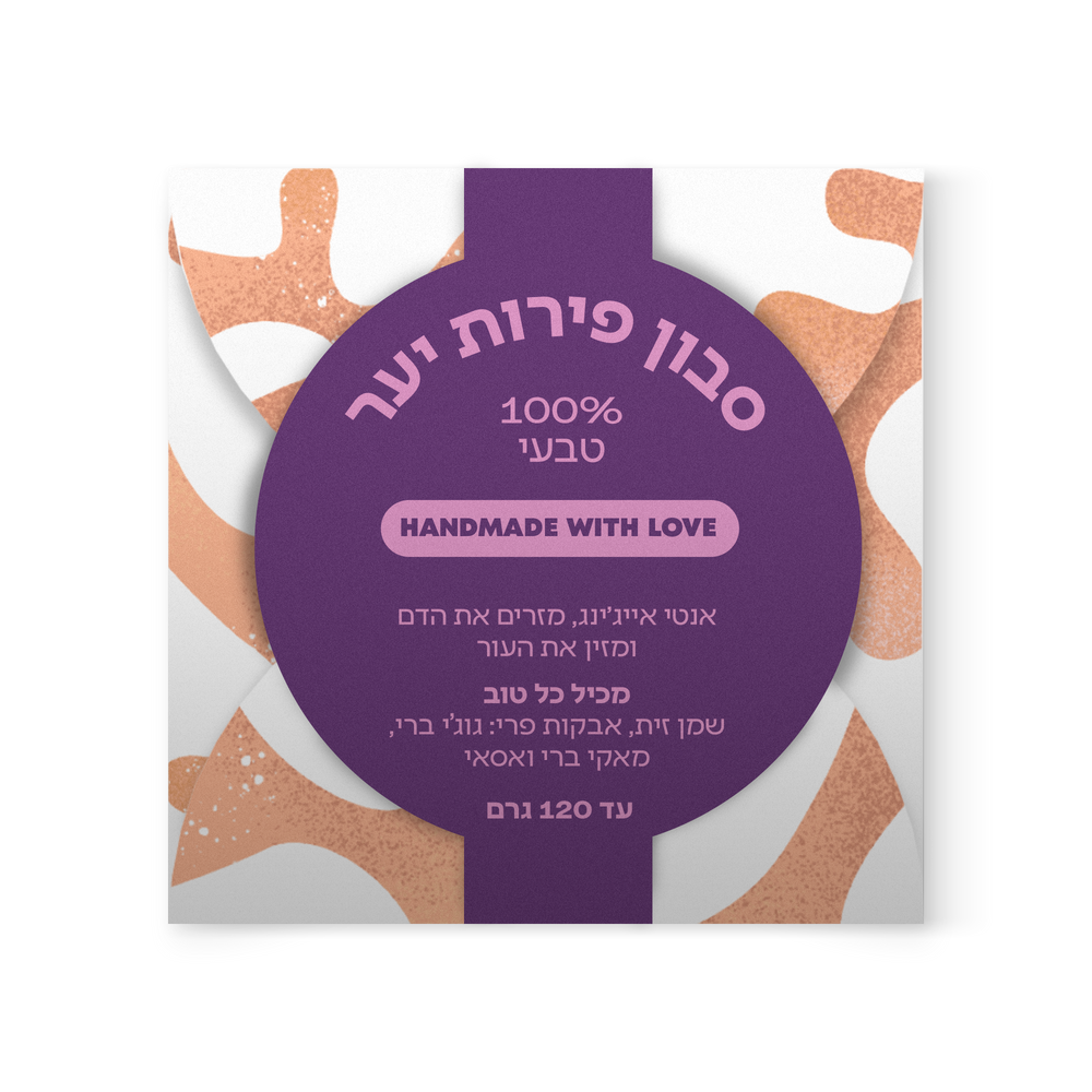 סבון טבעי מוצק