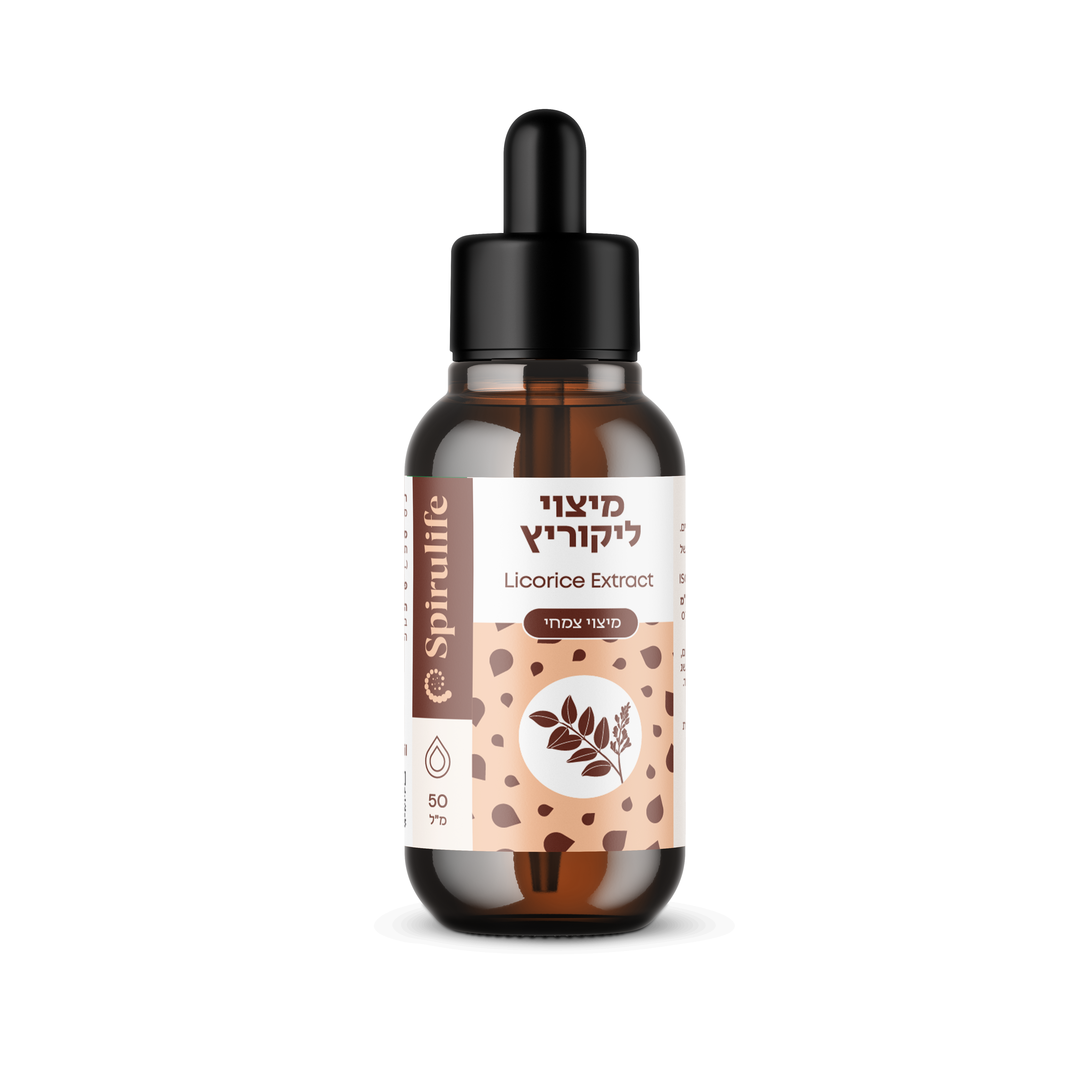 תמצית ליקוריץ | מיצוי נוזלי