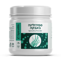 אצת ספירולינה אורגנית | אבקה