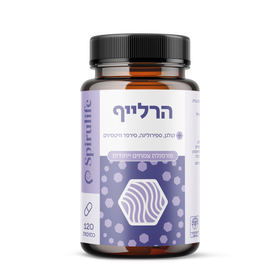 הרלייף למניעת נשירה וחיזוק השיער | כמוסות