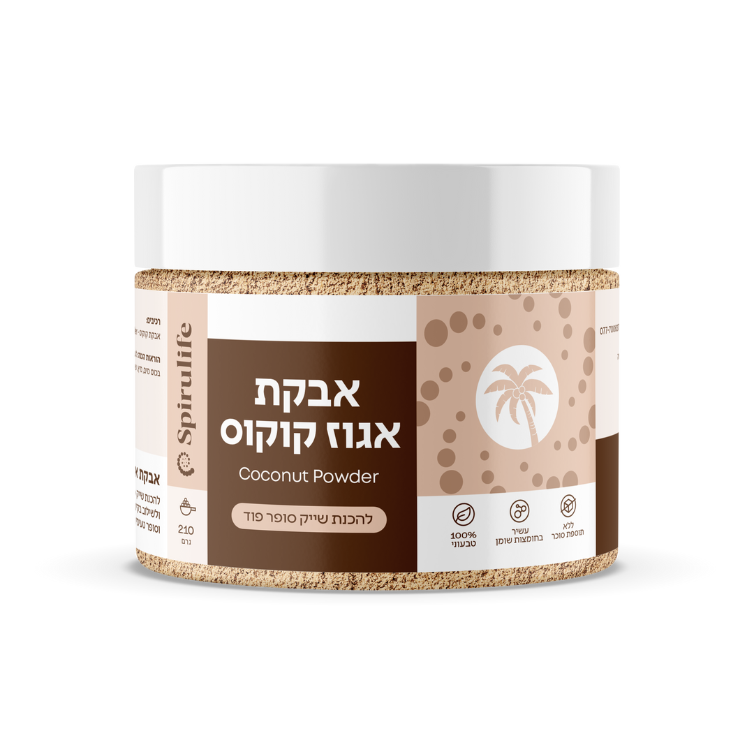 אבקתקוקוס