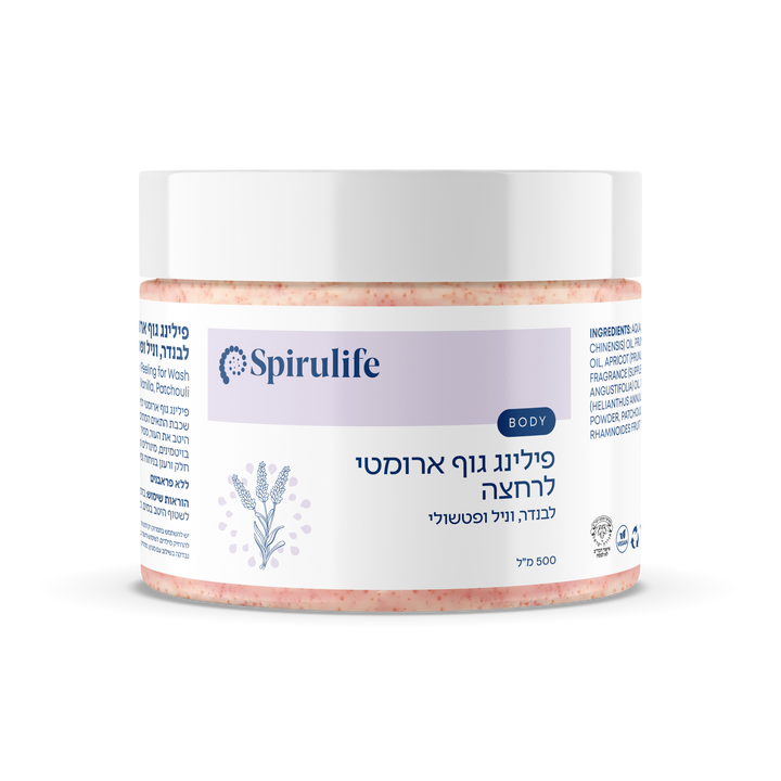 פילינג גוף ארומטי | לבנדר | וניל | פטשולי