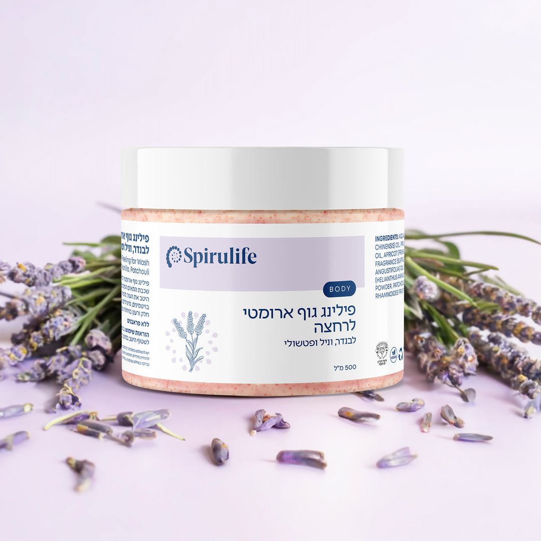 פילינג גוף ארומטי | לבנדר | וניל | פטשולי