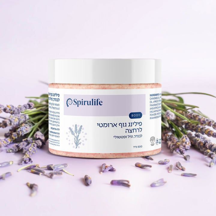 פילינג גוף ארומטי | לבנדר | וניל | פטשולי