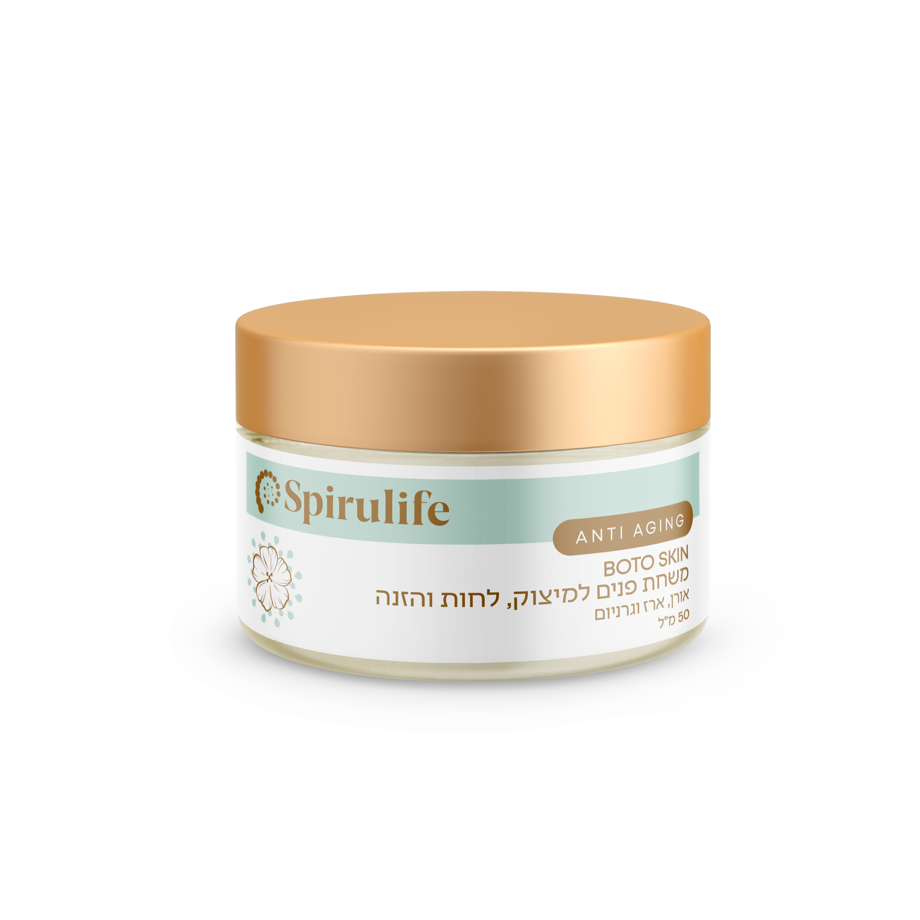 BOTO SKIN | משחת פנים למיצוק , לחות והזנה בוטו סקין