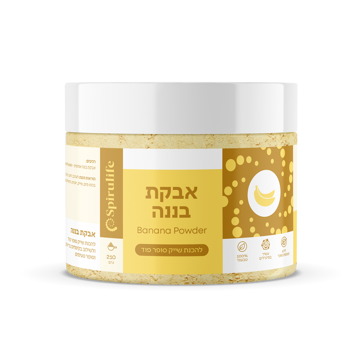 בננה | אבקה