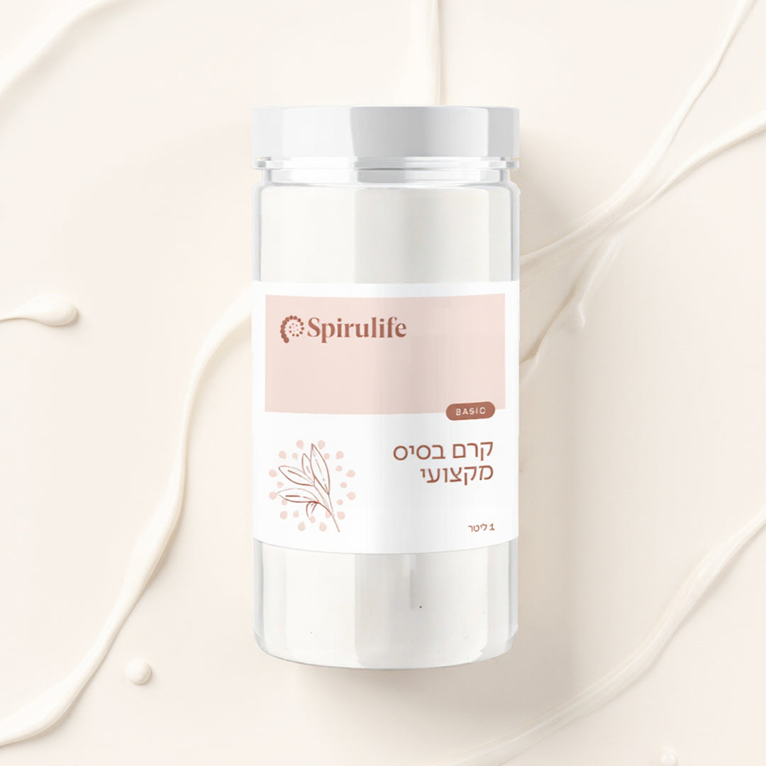 קרם בסיס טבעי מקצועי | 1 ק”ג