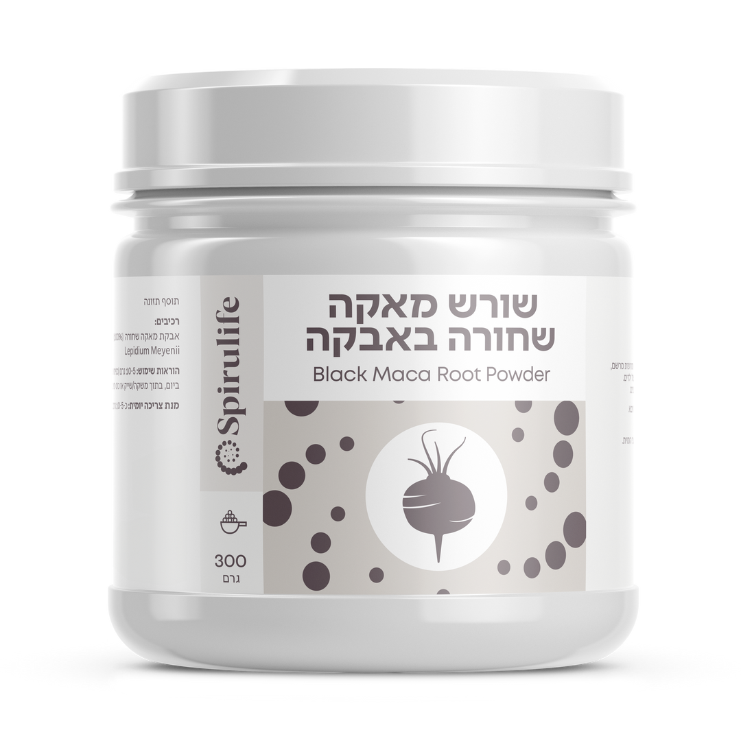 שורש מאקה שחורה אורגני נא | אבקה