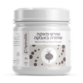 שורש מאקה שחורה אורגני נא | אבקה