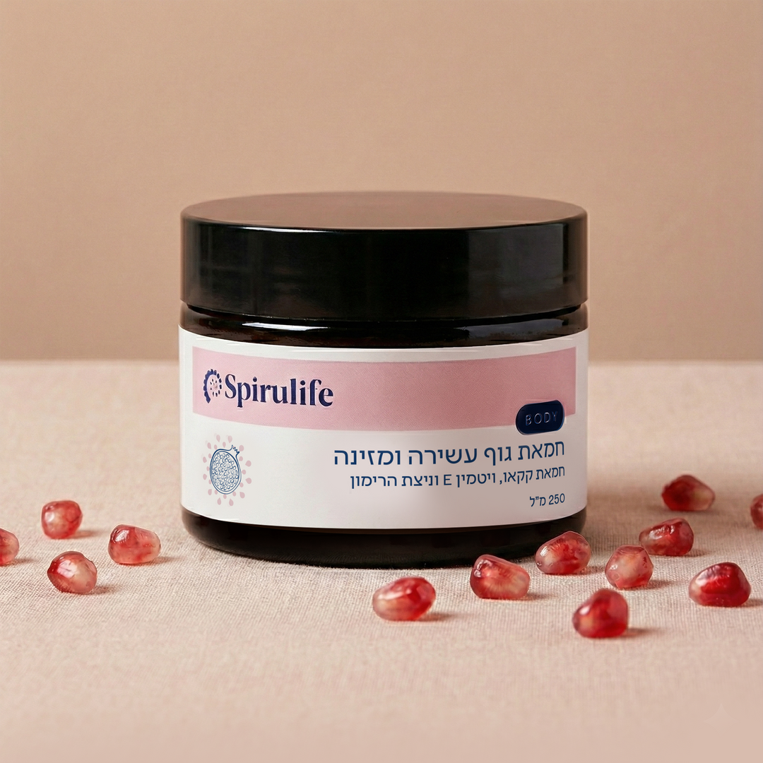 חמאת גוף ארומטית מזינה | ניצת הרימון