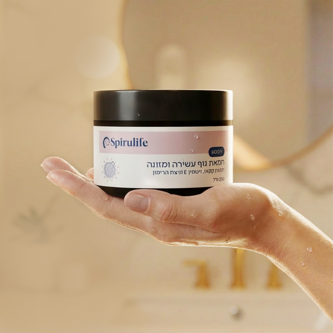 חמאת גוף ארומטית מזינה | ניצת הרימון