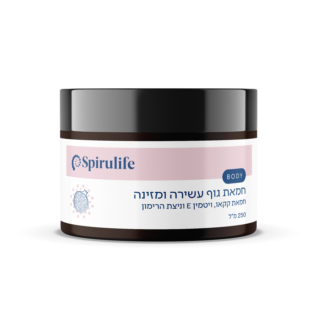 חמאת גוף ארומטית מזינה | ניצת הרימון