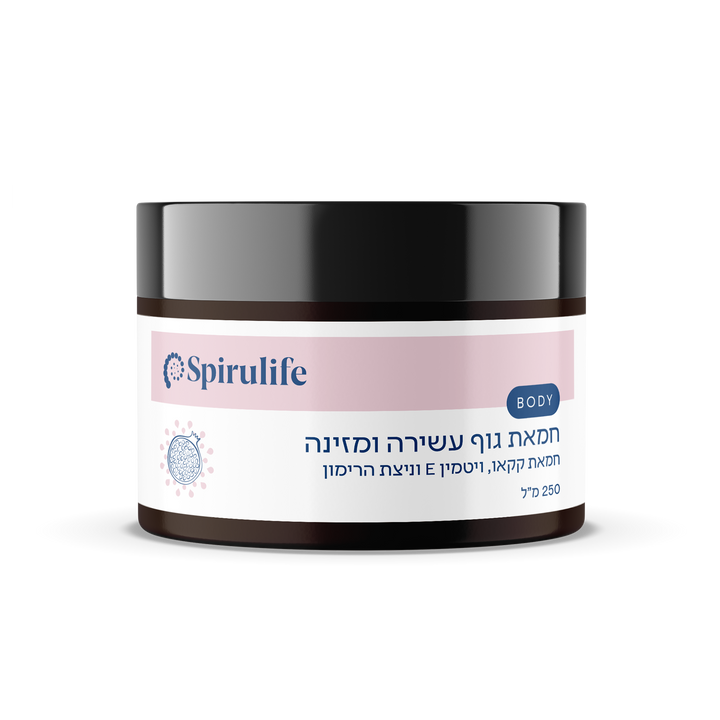 חמאת גוף ארומטית מזינה | ניצת הרימון