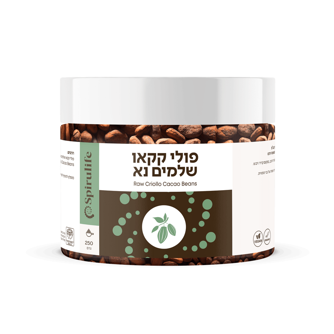 פולי קקאו שלמים נא אורגני