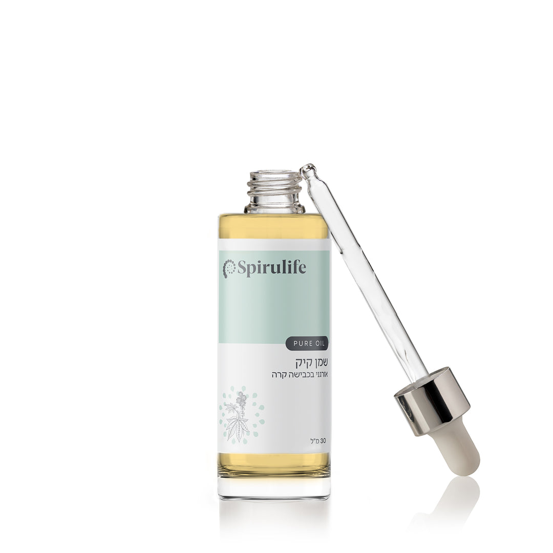 שמן קיק | כבישה קרה