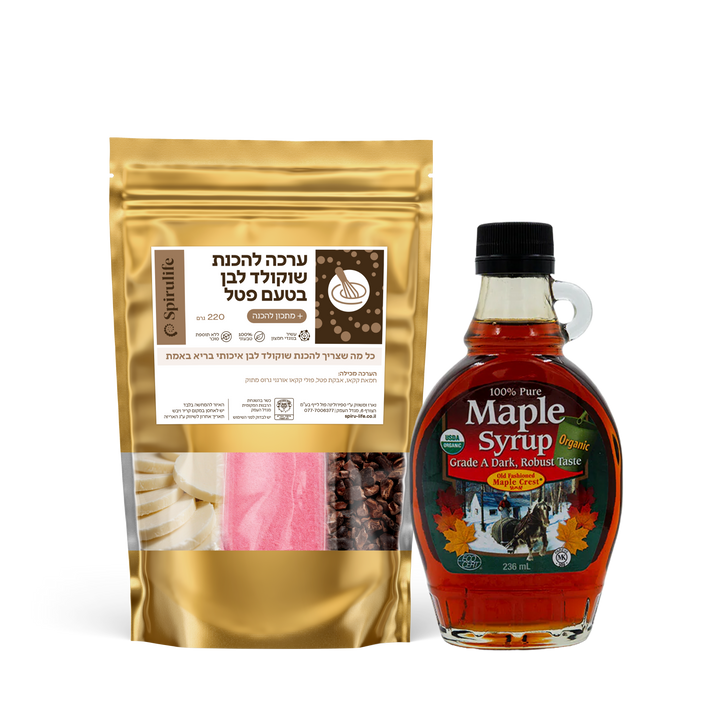 ערכה להכנת שוקולד לבן פטל עם ניבס