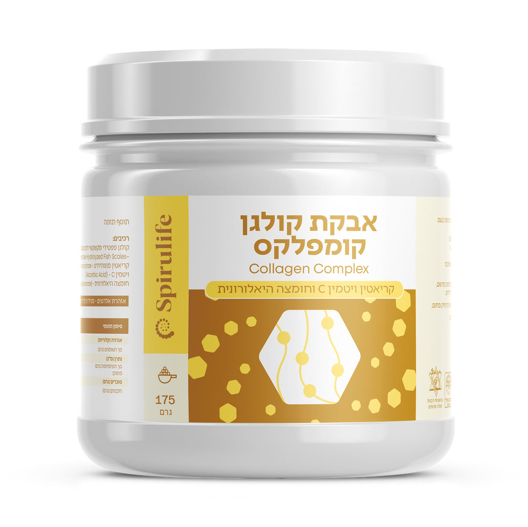 קולגן קומפלקס לאנטי אייג׳ינג | קריאטין | חומצה היאלורונית | אבקה