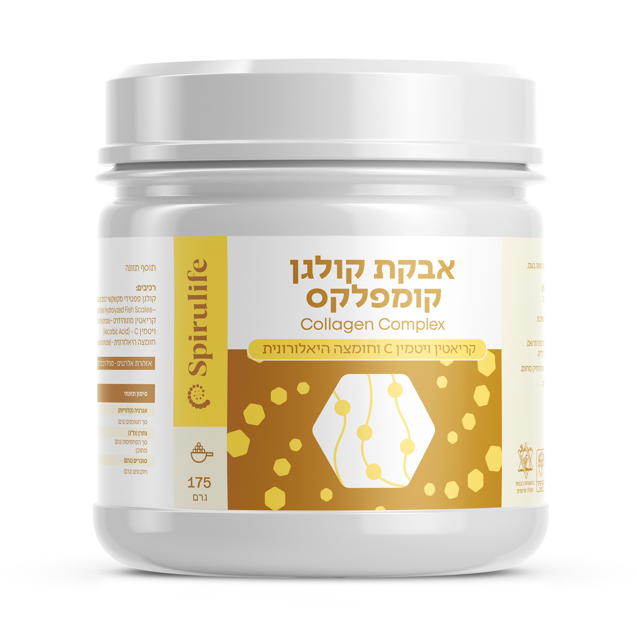 קולגן קומפלקס לאנטי אייג׳ינג | קריאטין | חומצה היאלורונית | אבקה