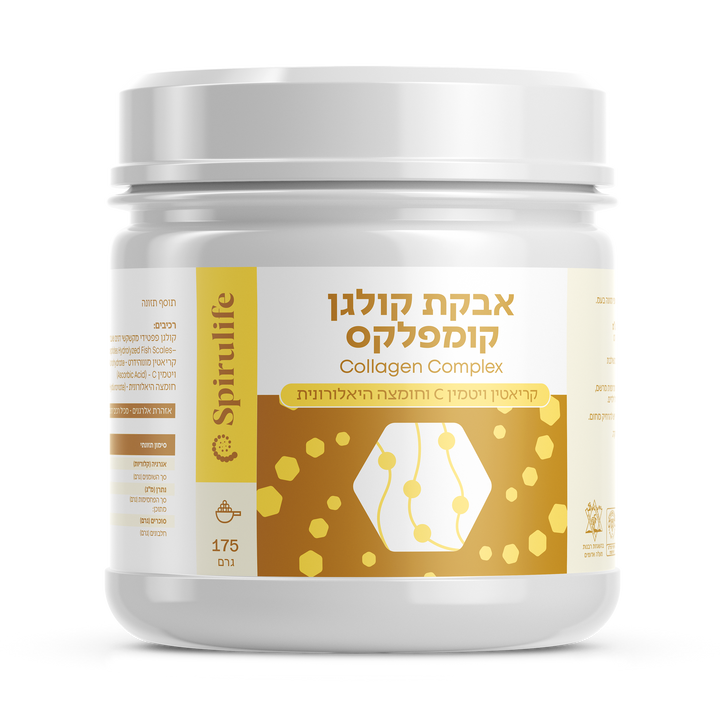 קולגן קומפלקס לאנטי אייג׳ינג | קריאטין | חומצה היאלורונית | אבקה