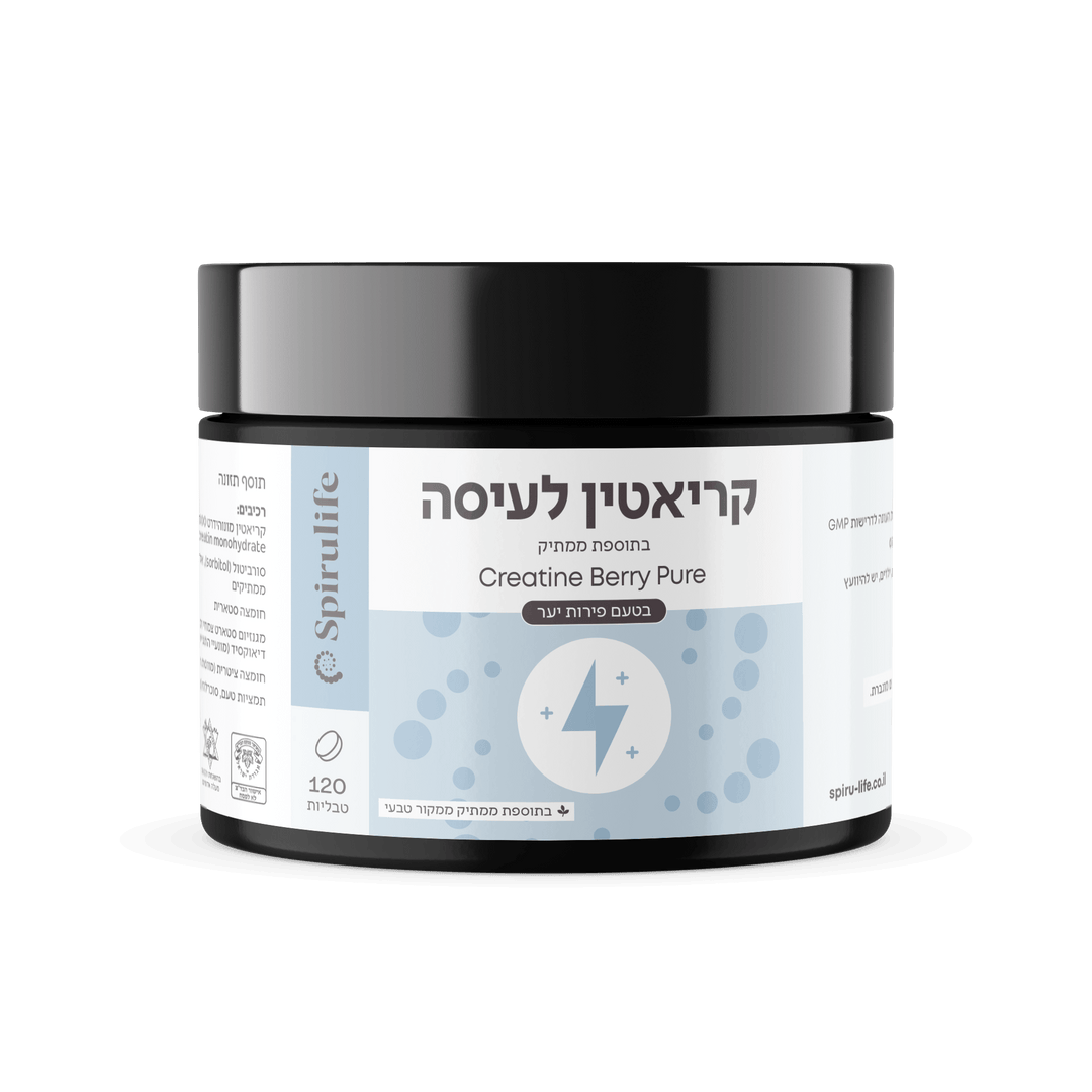 טבליות קריאטין ללעיסה | פירות יער