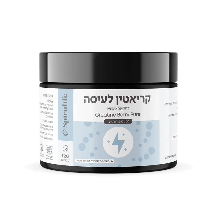 טבליות קריאטין ללעיסה | פירות יער