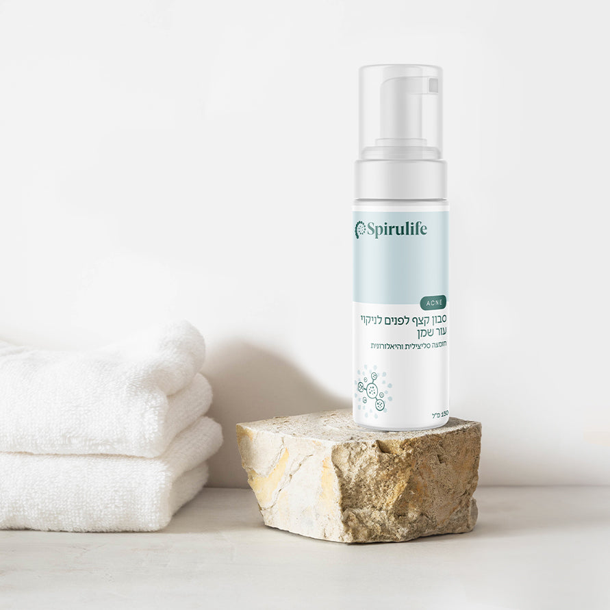 ערכת טיפול 4 | מושלמת לעור שמן, אקנה ופצעונים