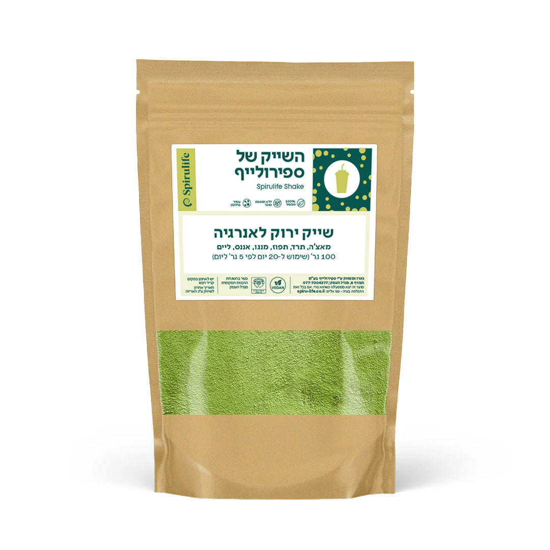שייק ירוק לאנרגיה | אבקה