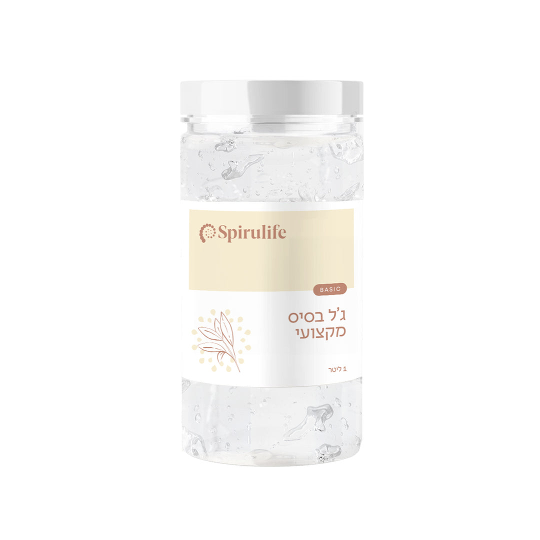 ג'ל בסיס מקצועי | 1 ק"ג